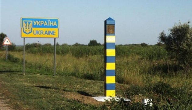 Україна і Молдова ухвалили план демаркації кордону на 2018 рік