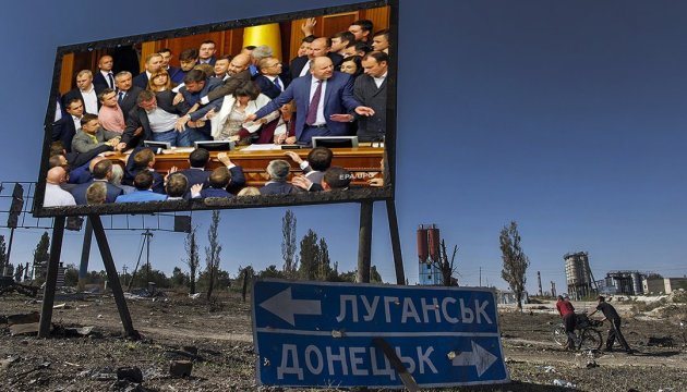 Рушим основы для дальнейшего давления на агрессора. Дальше носа не видим? Рушим основы для дальнейшего давления на агрессора. Дальше носа не видим?