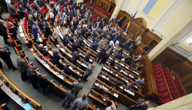 Рада ратифікувала угоду з Молдовою про спільний контроль на кордоні