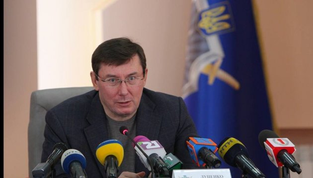 Луценко анонсував нову спецконфіскацію у Януковича