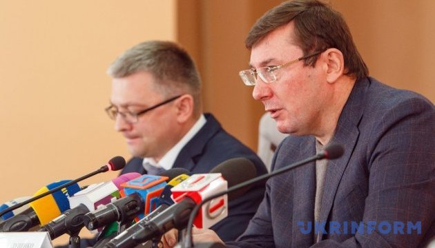 Луценко сказав, куди пішли конфісковані $1,5 млрд Януковича