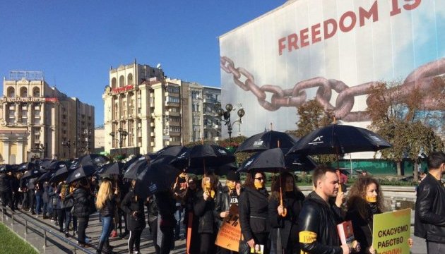 У Києві активісти вийшли на ходу проти торгівлі людьми