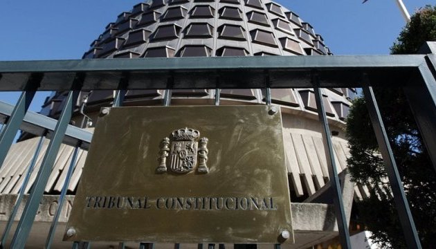 Конституційний суд Іспанії анулював закон про референдум у Каталонії