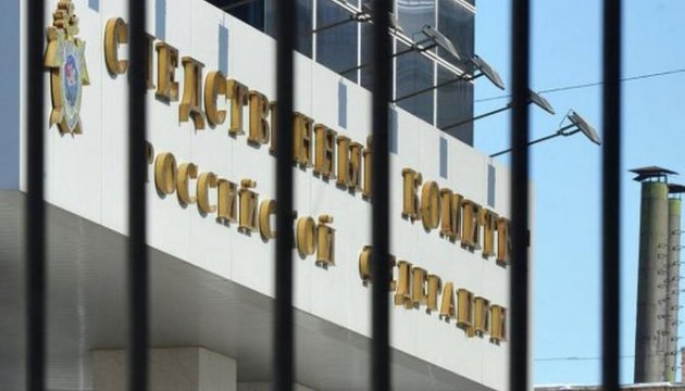 У Слідкомі РФ заявляють про затримання українця - нібито з “Правого сектора”