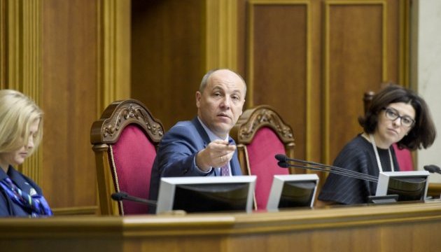 Parubiy calls on budget committee, government to approve plan for consideration of national budget