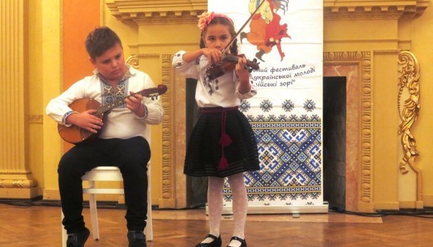 Riga hosts Ukrainian youth festival 