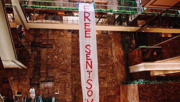 Pussy Riot провели в Trump Tower акцію на підтримку Сенцова