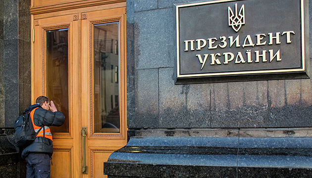 Чого чекають українці: соціологи назвали головні побажання до Президента