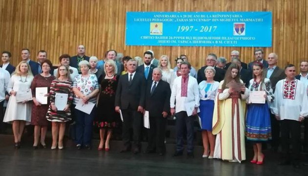Єдиний україномовний ліцей в Румунії святкує 20-річчя свого відновлення