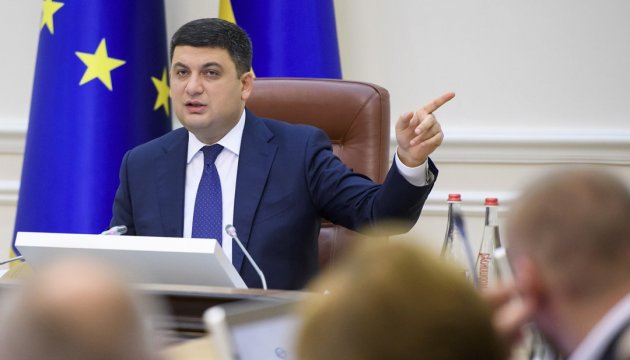 Groysman notes importance of passing bill on financial investigations service 