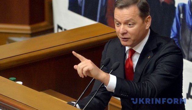 Ляшко закликає Попова скласти мандат