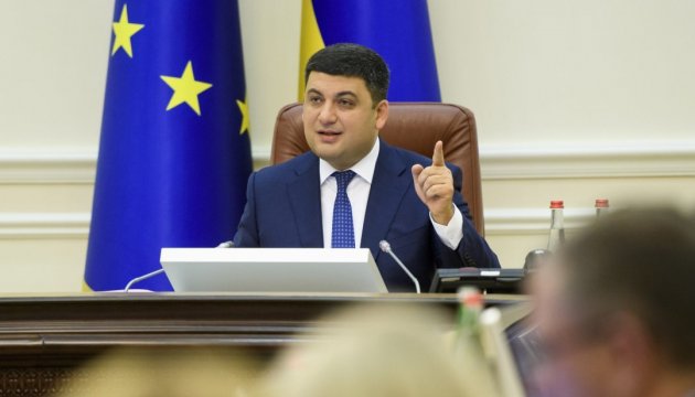 PM Groysman to attend investment business forum on November 14