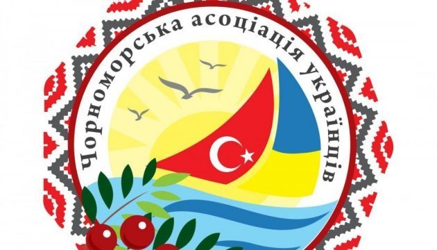 У Туреччині відбудуться урочистості з нагоди створення української громади 