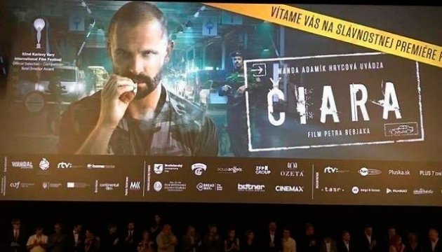 Le film ukraino-slovaque « The Line » a remporté le Grand Prix de l’Arras Film Festival (vidéo)