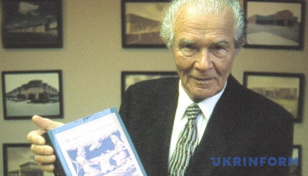 Цей день в історії: пам'ять видатного українця Петра Яцика