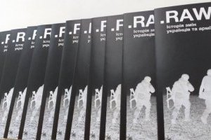 Мінінформ представить у Нью-Йорку проект «.RAW Україна на передовій»