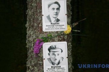 Цей день в історії: 80-ті роковини розстрілів українців у Сандармосі
