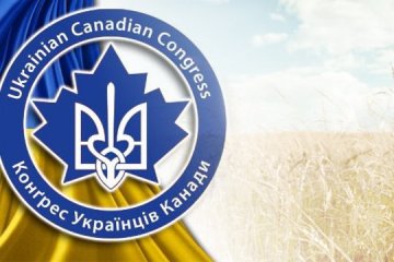 Революція Гідності є прикладом відважності для світу - Конгрес українців Канади
