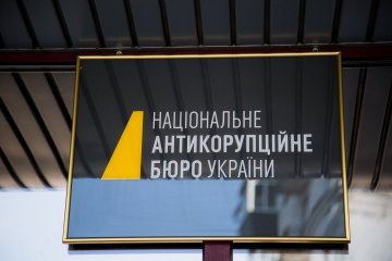 Справа Мартиненка: про підозру повідомили ще трьом фігурантам