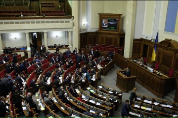 Парубий открыл Раду, в планах - новый праздничный выходной