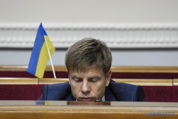 В Раде создали межфракционное объединение