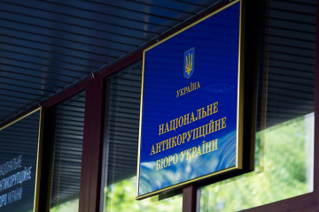 НАЗК викликає кандидата в президенти для надання пояснень