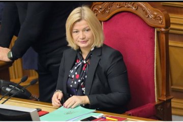 Геращенко вважає принциповим якнайшвидше ухвалення реінтеграції Донбасу