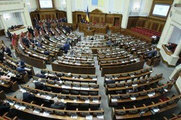 Геращенко закрила Раду до 5 грудня