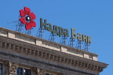 Фонд гарантування продає паркомісця в столиці з балансу банку Надра