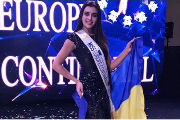 Українка перемогла на конкурсі Miss Europe Continental