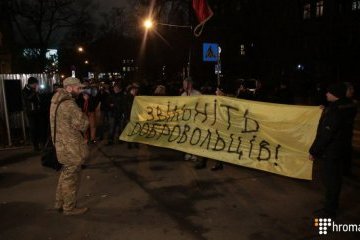 Представники руху ОУН влаштували пікет під МВС
