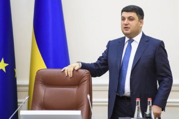 У Кабміні прогнозують 2,8 мільярда для Фонду енергоефективності у 2018 році