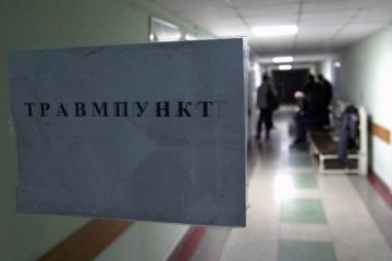 Як діяти у разі травми - Центр громадського здоров'я дав поради