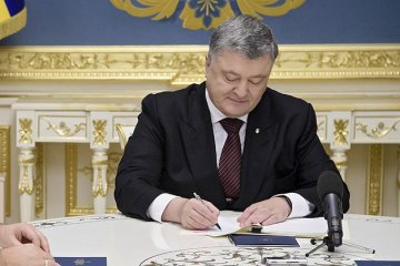 President signs amendments to state budget for 2017