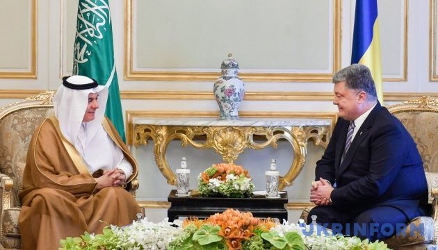 Ucrania y Arabia Saudita firman una serie de documentos de cooperación bilateral