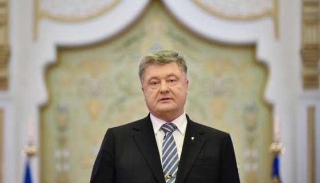 Президент привітав українців зі святом Введення