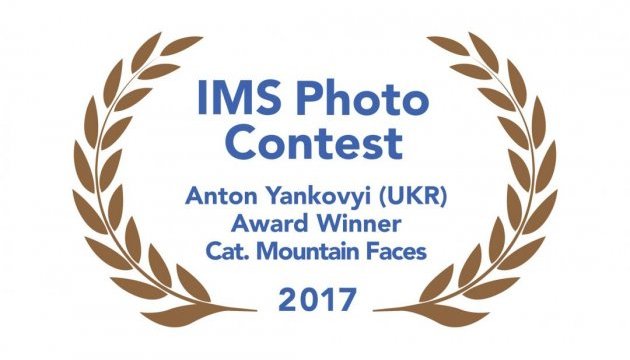Українець переміг у престижному фотоконкурсі