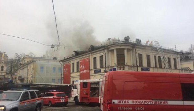 У центрі Москви горить музей Пушкіна
