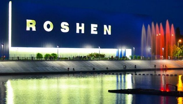 Roshen paid over UAH 1.21 bln to national budget in January-October 2017 