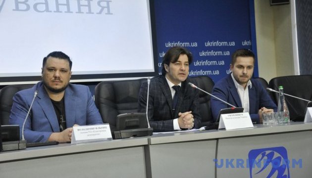 Український культурний фонд 
