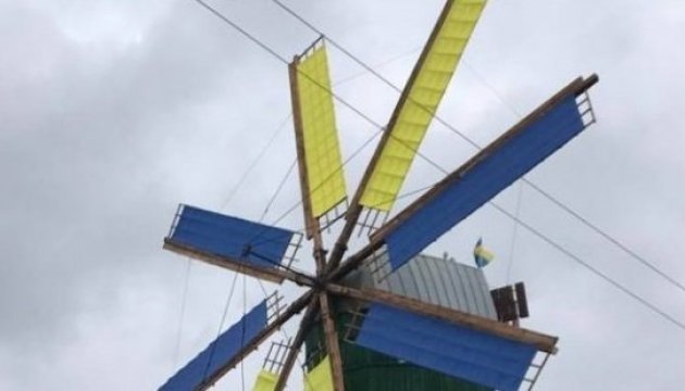 Un moulin « hollandais » a été restauré dans la région de Kyiv (vidéo)