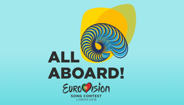 Португалія відкрила продаж квитків на фінал Євробачення-2018