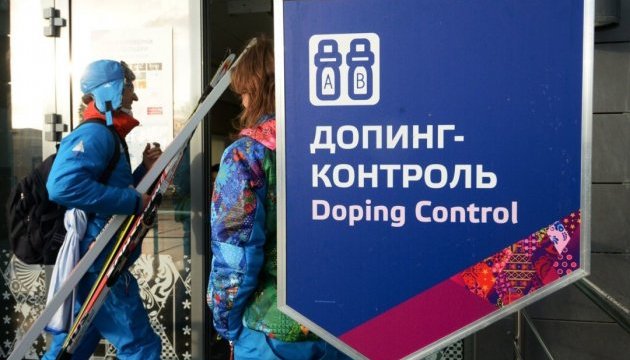 Четверо російських лижників довічно відсторонені від участі в Олімпіадах
