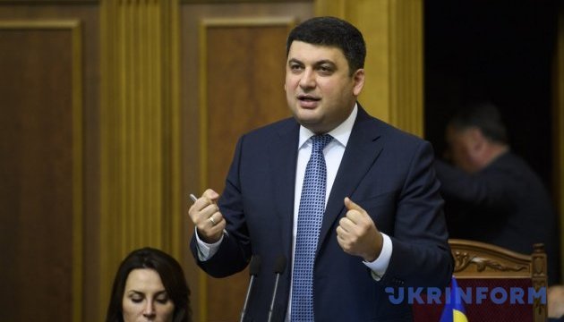 Гройсман у Раді: Ніхто і не збирався продавати стратегічні об'єкти