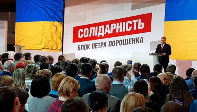 Poroschenko: Wichtigster Erfolg der Reformen ist starke Armee