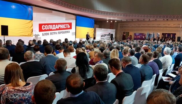 Реформа освіти поверне українську мову кожному українцю - Порошенко