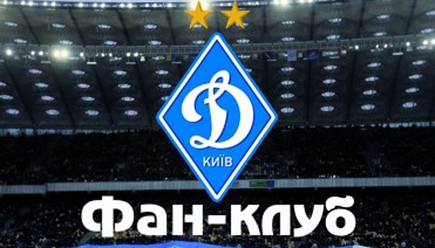Футбол: матч пам’яті легенд київського 