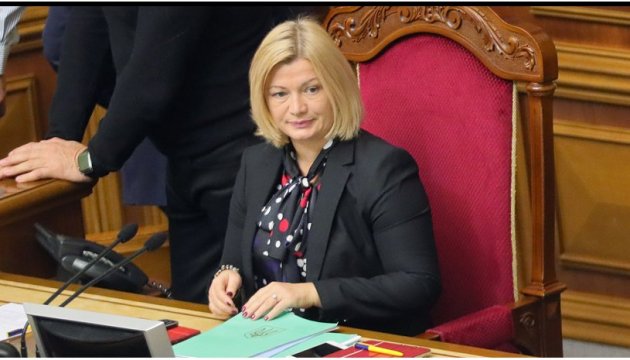 Gerashchenko: Early parliamentary elections hardly possible, but situation may change 