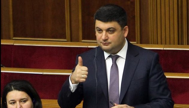 PM Groysman instructs Health, Finance Ministries to solve issue of wage arrears for health workers