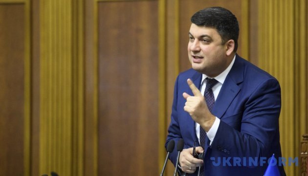 Groysman sobre las declaraciones de los funcionarios húngaros: No vamos a permitir que nos chantajeen